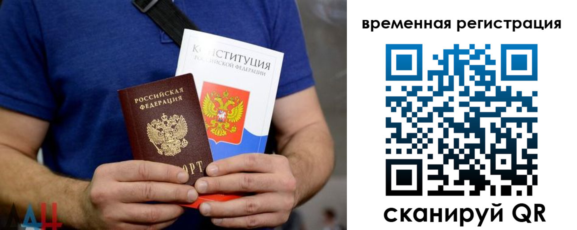 прописка для школы в Мегионе