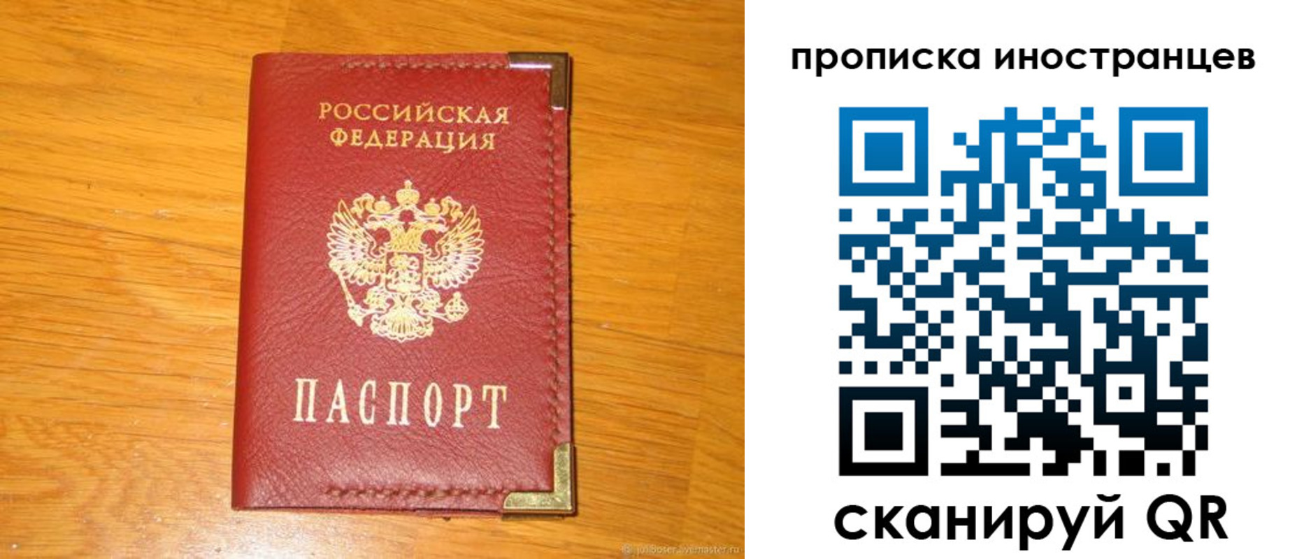 где прописаться в Мегионе